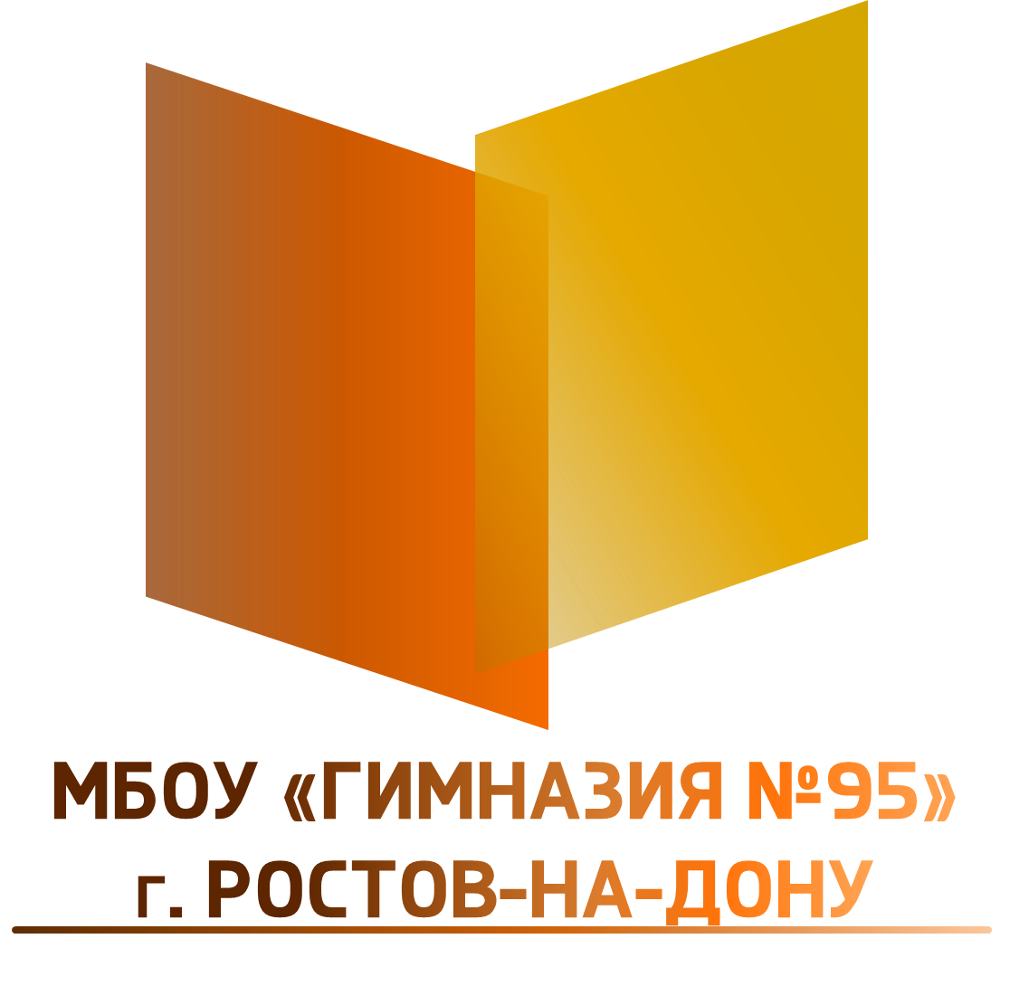 Противодействие коррупции - Сайт муниципального бюджетного  общеобразовательного учреждения города Ростова-на-Дону 