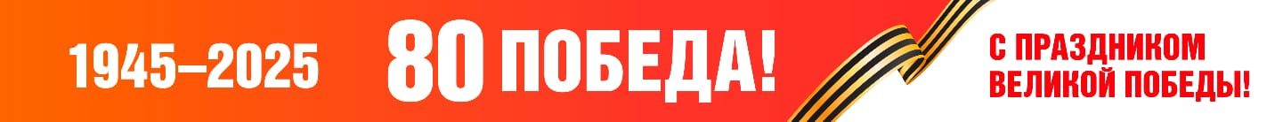 Сайт муниципального бюджетного общеобразовательного учреждения города Ростова-на-Дону "Гимназия № 95" 